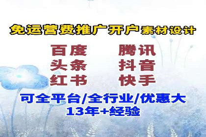 竞价SEM托管实战案例分享会