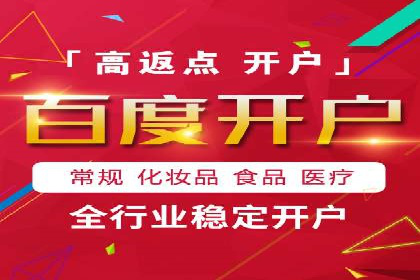 SEM代运营机构成功案例：精准定位客户群体