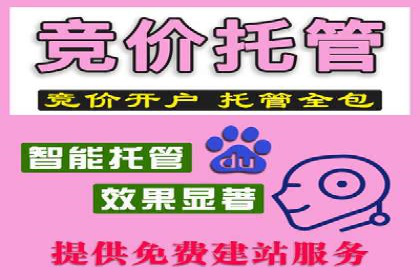 百度推广代理商如何助力企业品牌建设
